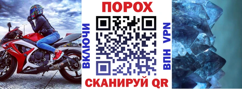 как найти закладки  Яранск  АМФ VHQ 