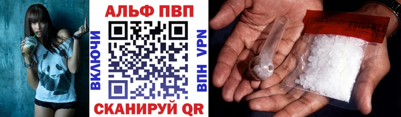 Alfa_PVP СК КРИС  купить наркотики цена  Яранск 