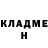 КЕТАМИН VHQ Brid