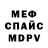 A-PVP кристаллы MILDER