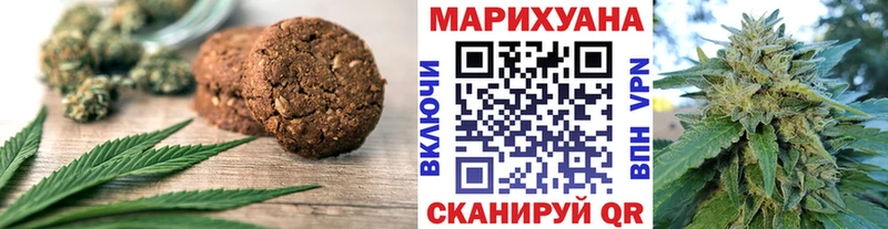 Cannafood марихуана гидра маркетплейс Яранск