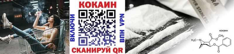 купить наркоту Яранск Кокаин Боливия
