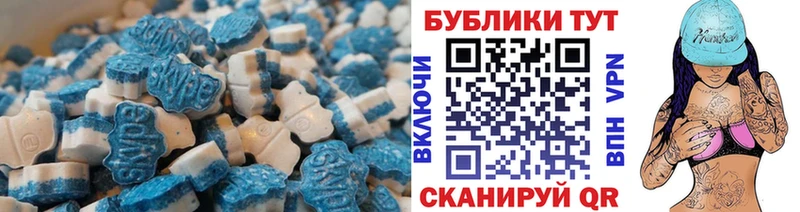Экстази mix  Яранск 