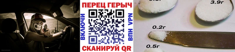 ГЕРОИН хмурый  Яранск 