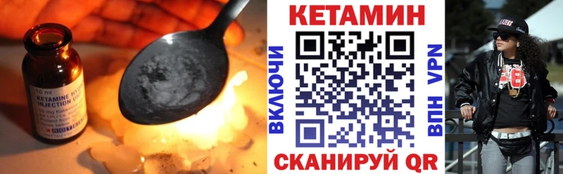 kraken ТОР  Яранск  Кетамин VHQ 
