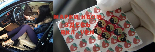 бутират Верея