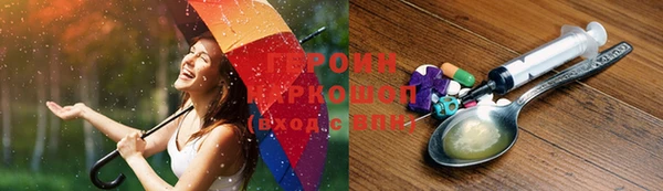 бутират Верея