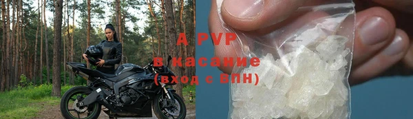 бутират Верея