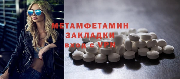 бутират Верея