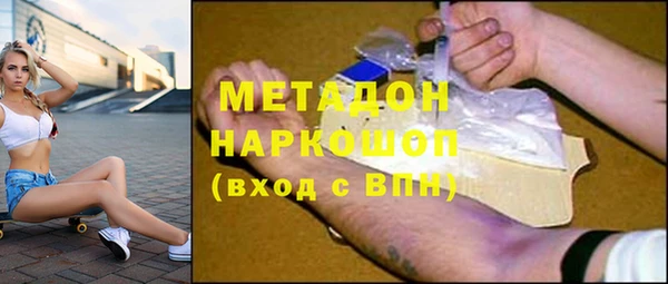 ПСИЛОЦИБИНОВЫЕ ГРИБЫ Волосово