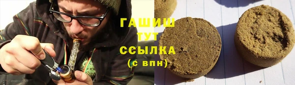 бутират Верея