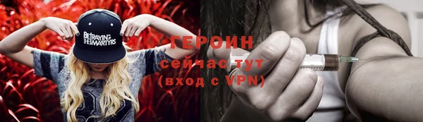 бутират Верея