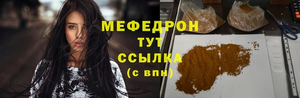 бутират Верея