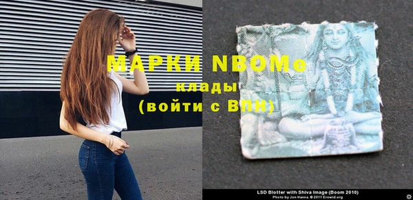 бутират Верея