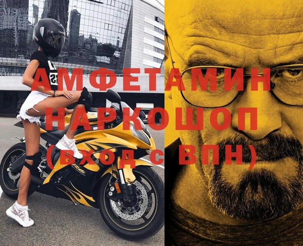 кокаин VHQ Верхнеуральск