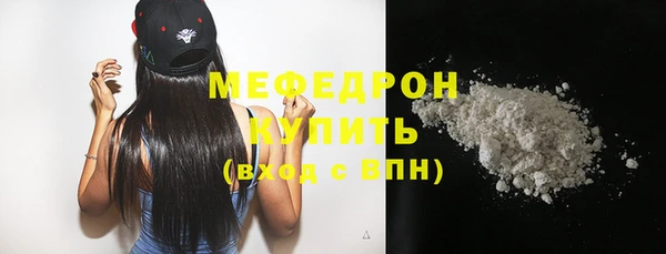 бутират Верея