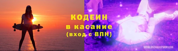 кокаин VHQ Верхнеуральск