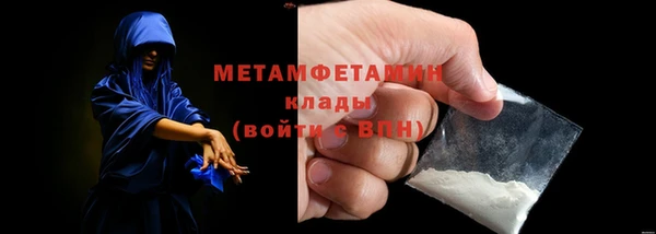 бутират Верея