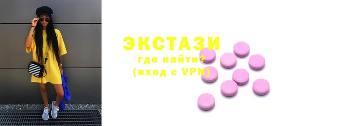 кокаин VHQ Верхнеуральск