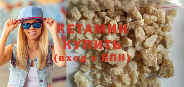 метадон Нязепетровск