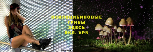 кокаин VHQ Верхнеуральск