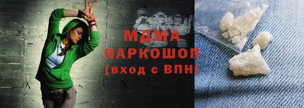 бутират Верея