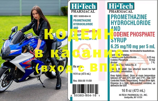 кокаин VHQ Верхнеуральск