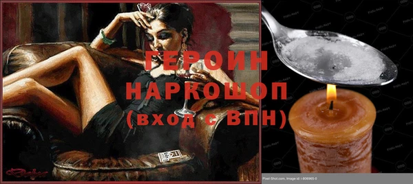 кокаин VHQ Верхнеуральск
