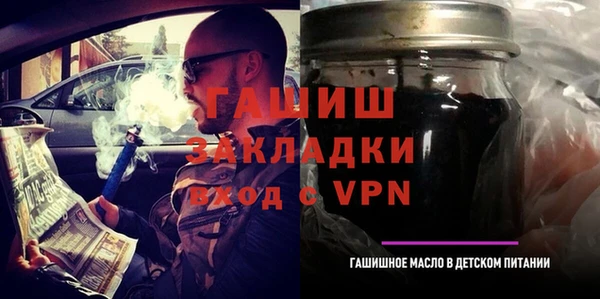 бутират Верея