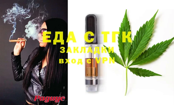 бутират Верея