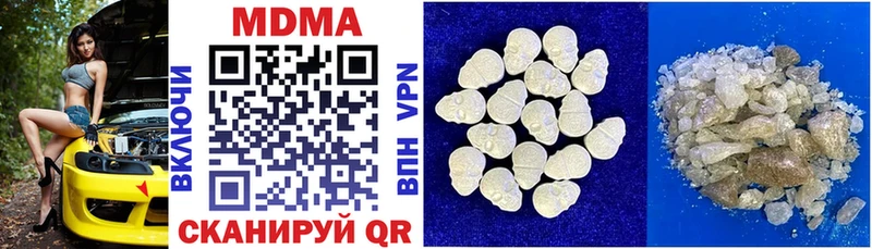 где можно купить наркотик  Яранск  MDMA crystal 