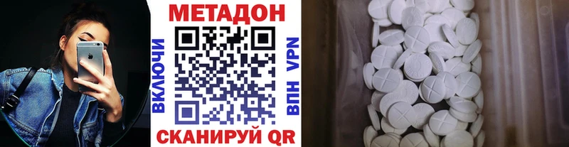 Метадон мёд  mega как войти  Яранск  закладка 