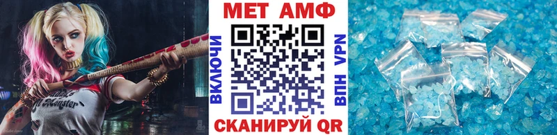 Первитин мет  хочу наркоту  Яранск 