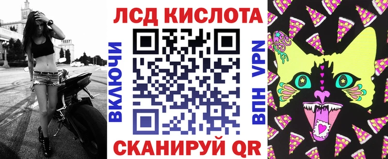 кракен как зайти  Яранск  Наркотические марки 1500мкг 