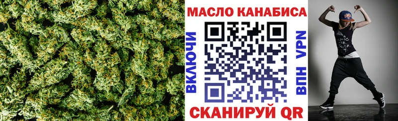 Дистиллят ТГК вейп с тгк  Яранск 