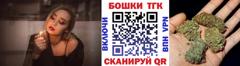 Марихуана THC 21%  сколько стоит  Яранск 
